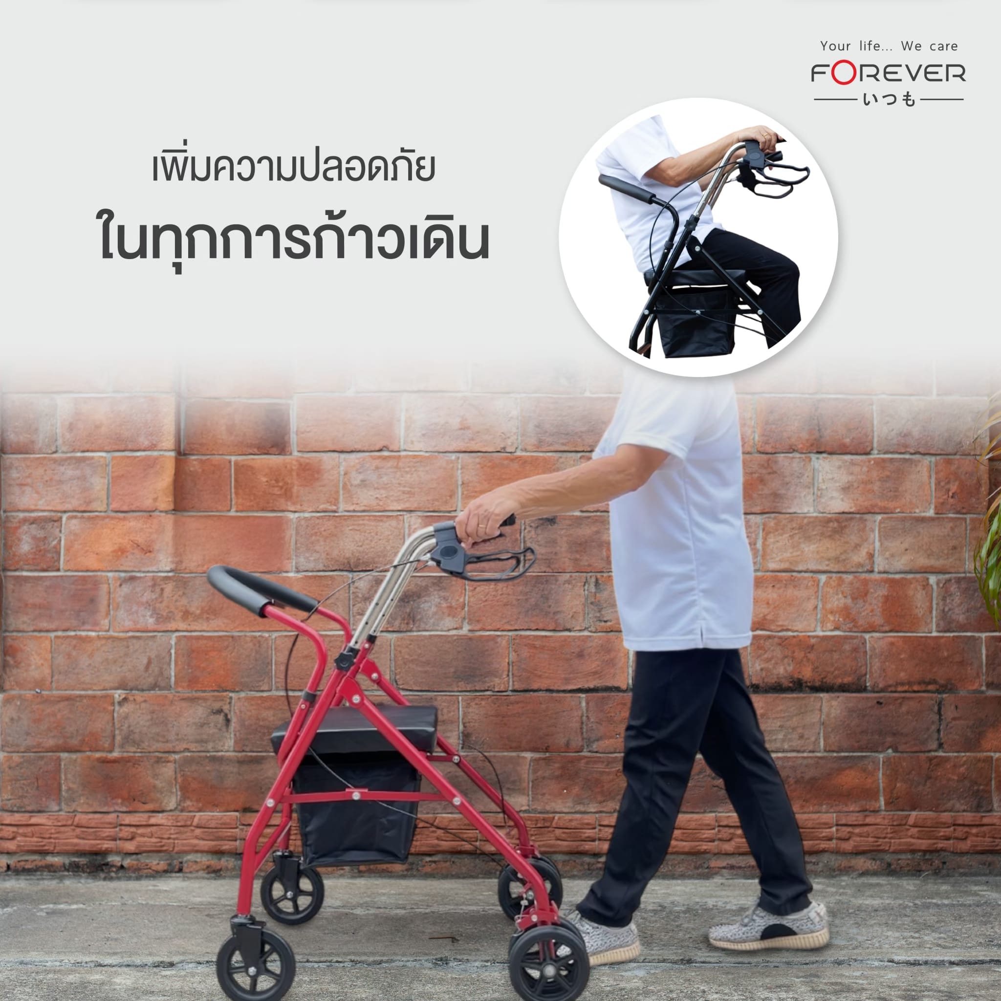 รถเข็นผู้ป่วยหัดเดิน FOREVER ROLLATOR สีดำ_6